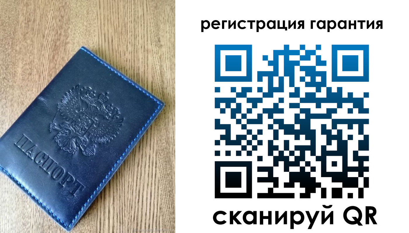 временная регистрация гарантия в Чкаловске